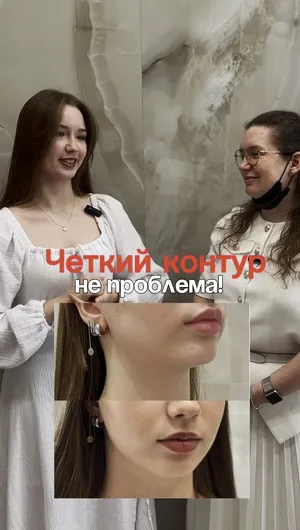Липолитическая мезотерапия отзывы, результат&nbsp;до&nbsp;и&nbsp;после.