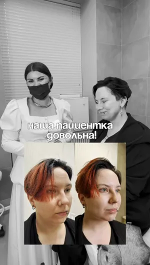 Контурная пластика отзывы, результат&nbsp;до&nbsp;и&nbsp;после.