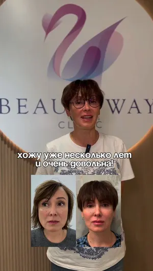 Комплексный подход отзывы, результат&nbsp;до&nbsp;и&nbsp;после.