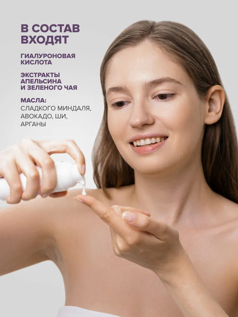 Увлажняющий дневной крем с гиалуроновой кислотой BeautyWay Care, 50 мл. — фото 12